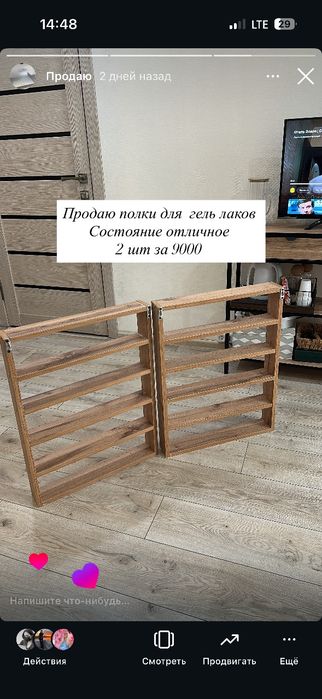 Полки для гель лаков