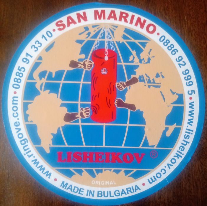 Оборудване за бойни спортове !  Лишейков !