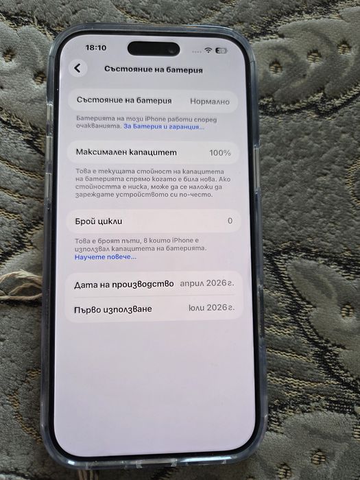 IPhone 17 pro max 256 НОВ