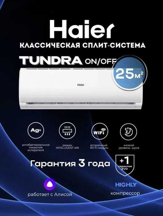 Кондиционеры MIDEA, LG, Samsung
