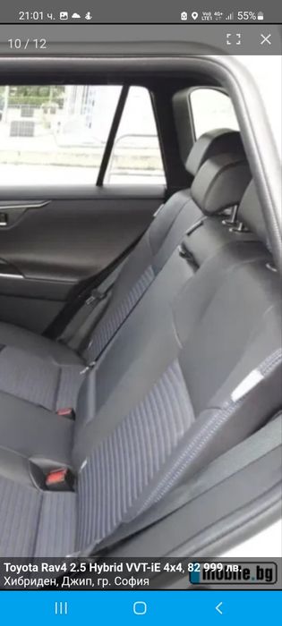 Кори неразличими от нови, за РАВ 4 , модел 2019=2025г.