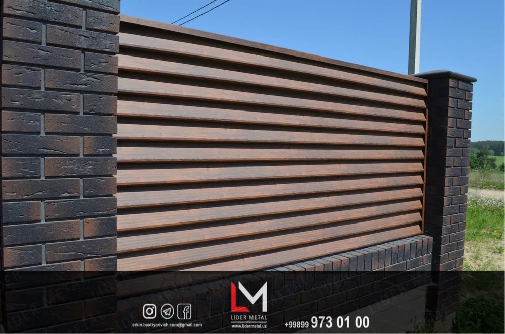 Жалюзи металические