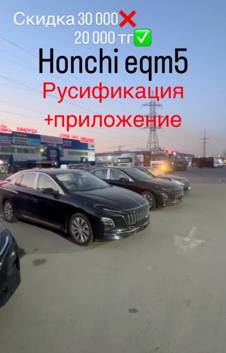 Русификация Авто