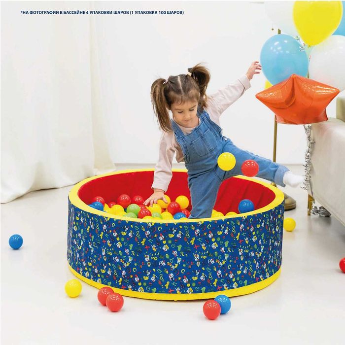 Сухой бассейн «Веселая поляна» + 100 шариков или + 200 шариков