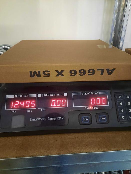 Самоповдигащ/самотоварещ се стакер