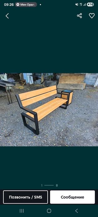 Скамейки скамейка урны
