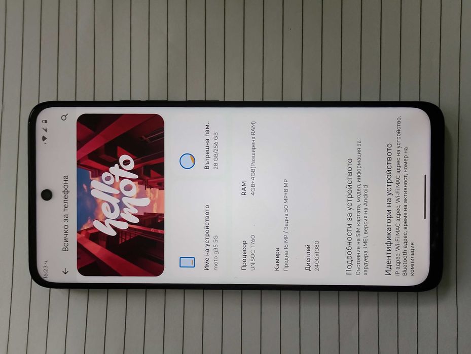 Motorola G35 5G256 GB