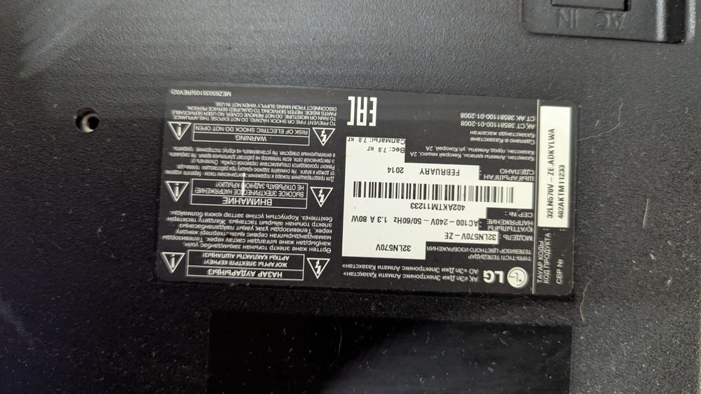 Продам телевизор LG