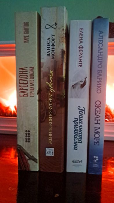Книги - нови и в отлично състояние