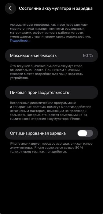 iPhone 11 64gb телефону год, 90%