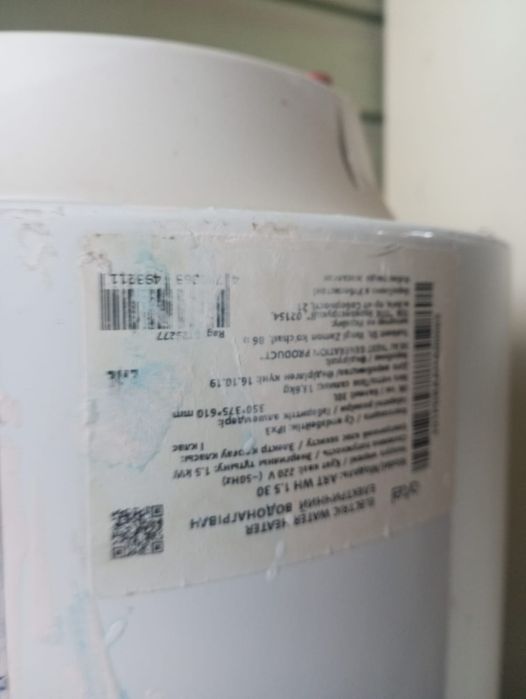 Бойлер воданограватель-су ысытқыш