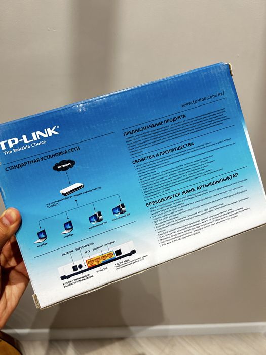 модем TPlink срочно