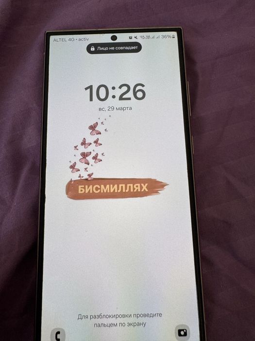 Самсунг 24 ultra