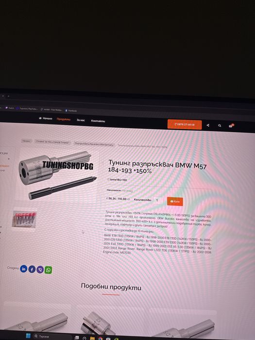 Дюзи 216-ки стендовани