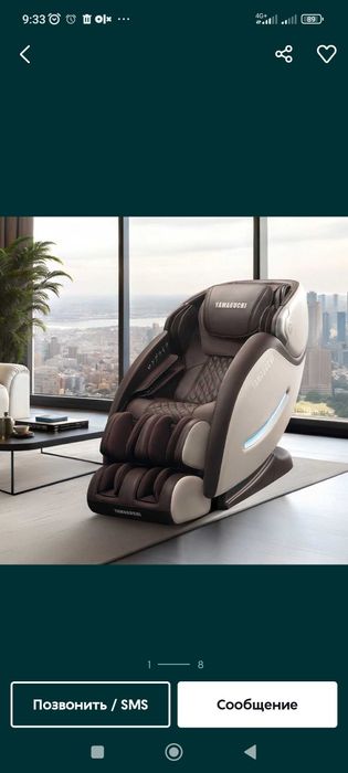 Massajniy Kreslo (Yaponiya)