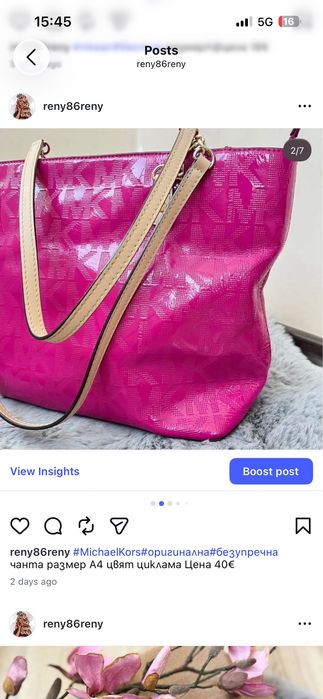 Michael Kors Guess liu jo чанта