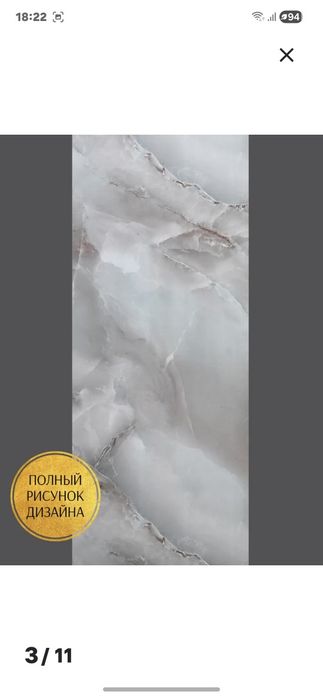Обои самоклейки новые