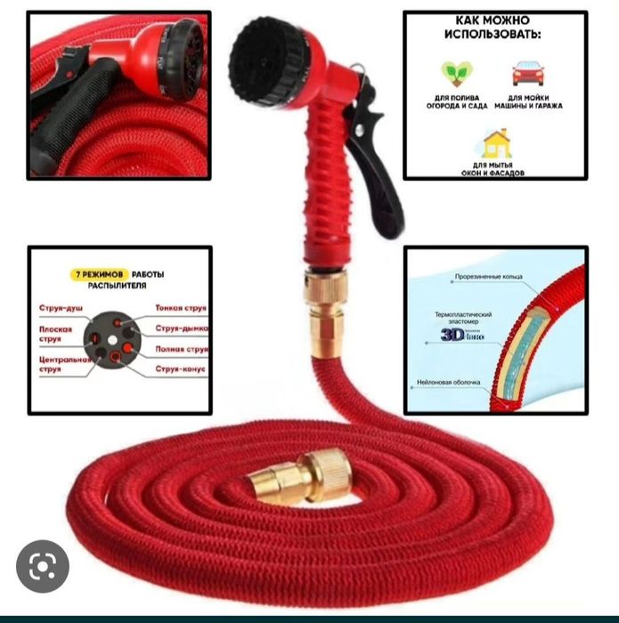 Шланг латунли оригинал