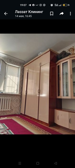 Сатылады бағасы 150000