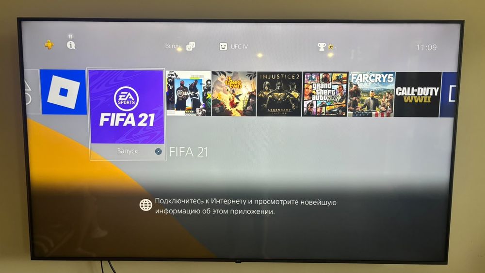 Продаётся Playstation 4