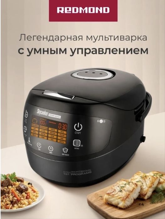 Мультиварка REDMOND