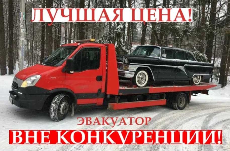 Услуги эвакуатора для авто / Эвакуатор в Алматы / Межгород