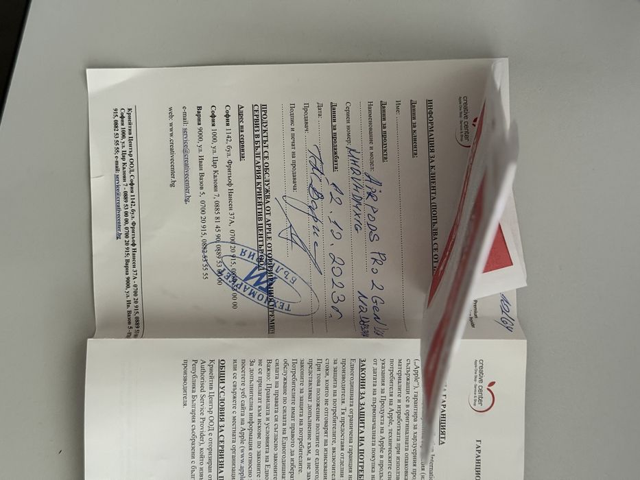 Airpods Pro 2nd Generation