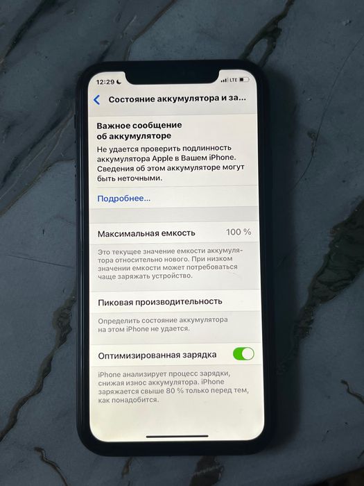 iPhone Xr 64/100