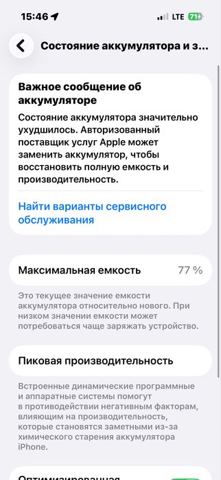 Iphone 14 pro purple