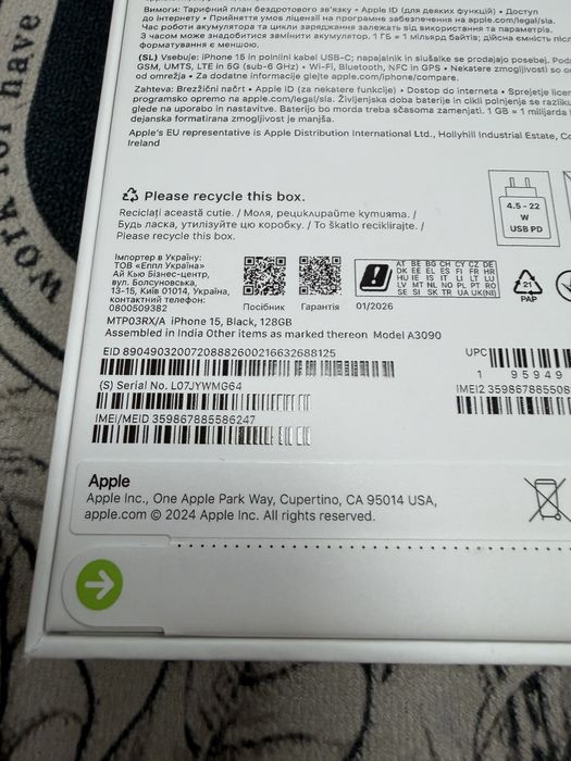 iPhone 15 128gb - чисто нов с гаранция