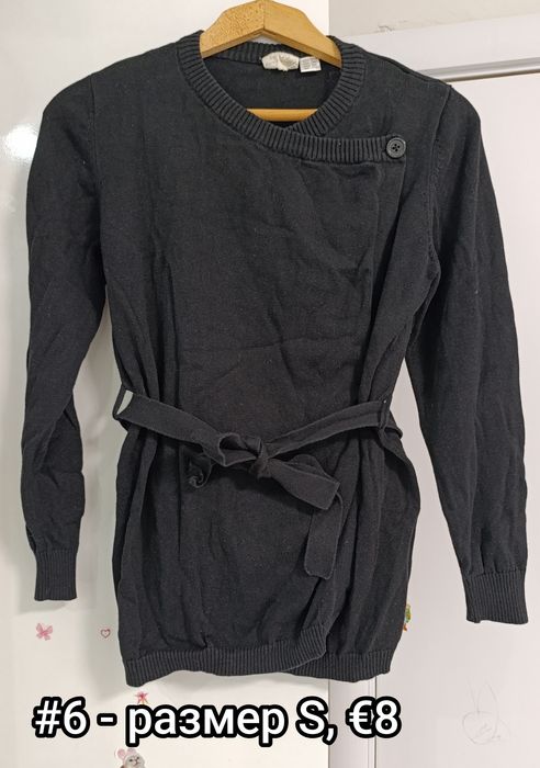 Дрехи за бременност и кърмене