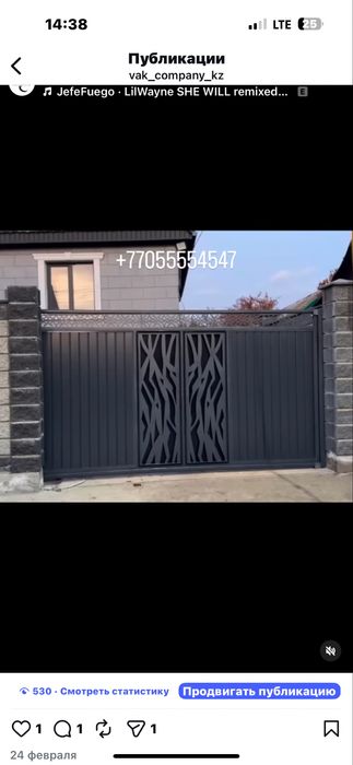 Ворота откатные консольная с автоматикой