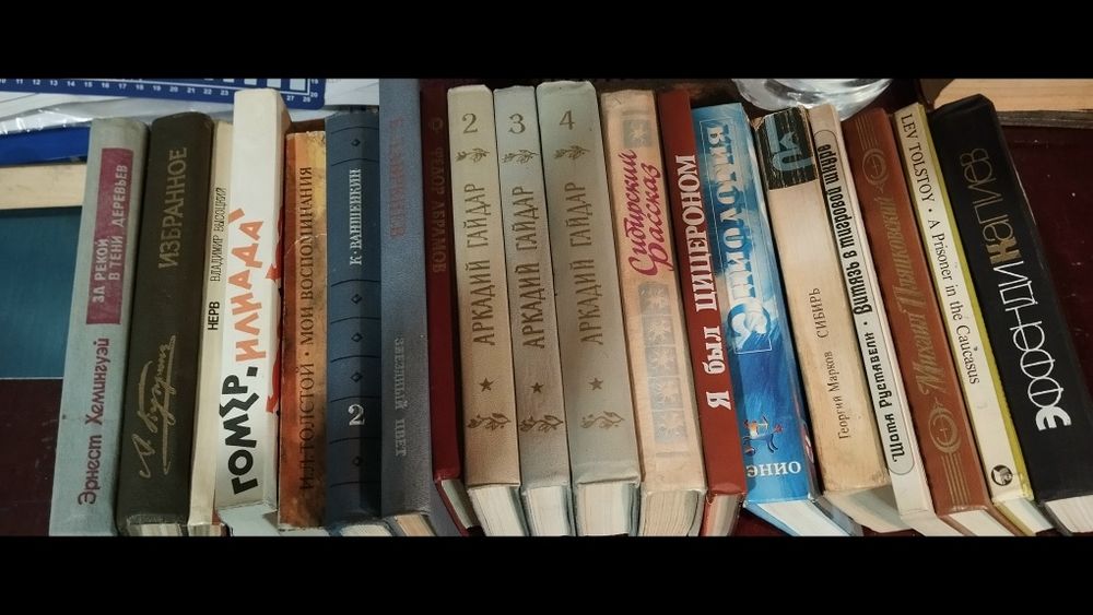 Книги продаются или обмен