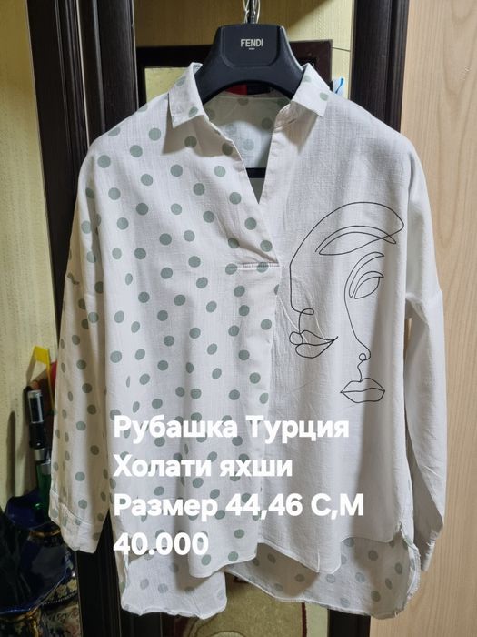 Женские одежды в хорошем состоянии