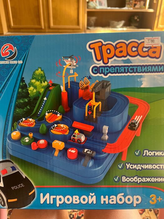 Игровой набор - Трасса с препятствиями