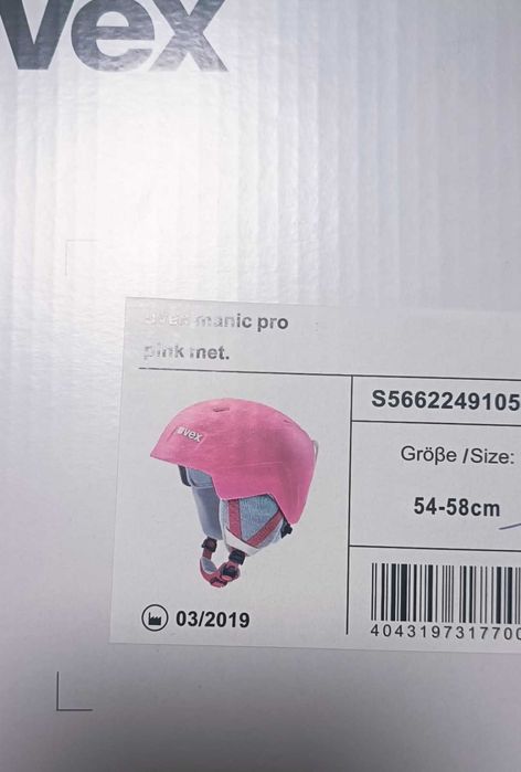 Ски каска Uvex 54-58 см