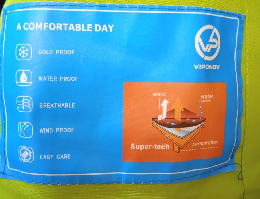 Куртка зимняя тёплая