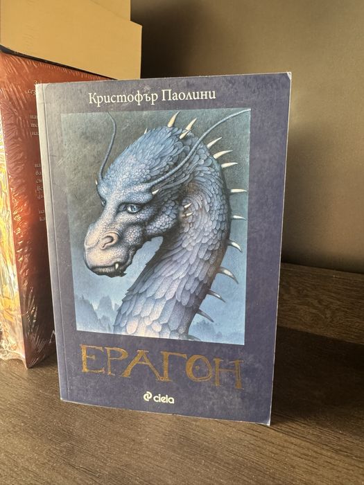 Продавам разнообразие от книги