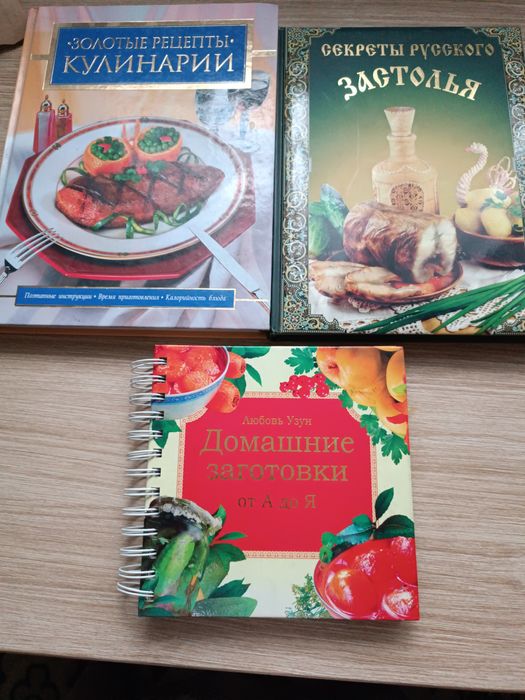 Продаю новые книги