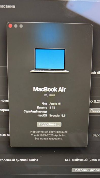 Macbook air M1 2020 | Ortalyq