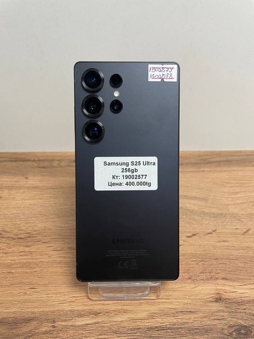 Телефон samsung s25 ultra/baribarshop
