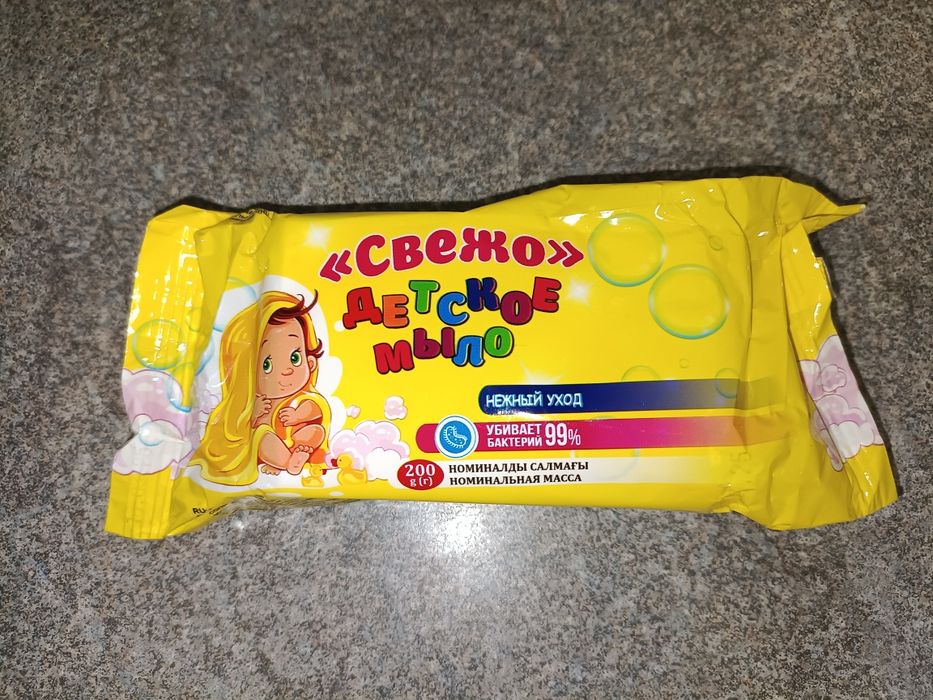 Детское мыло новое