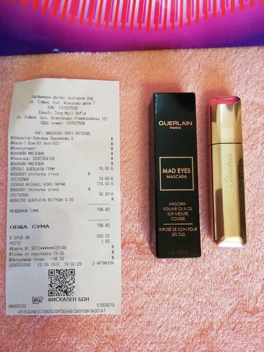 Нова спирала на GUERLAIN