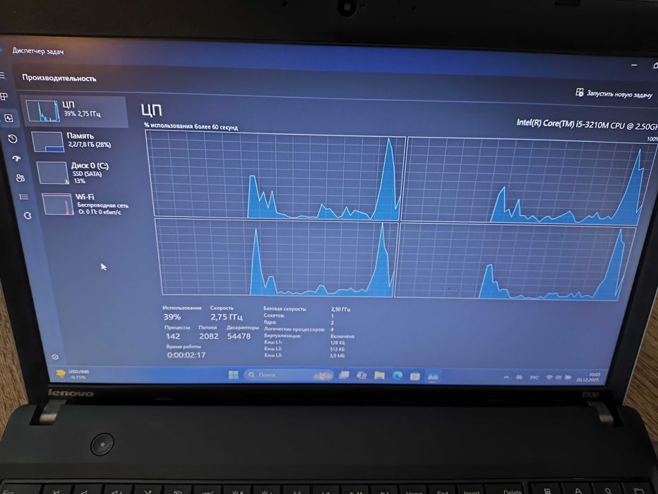 Продам ноутбук Lenovo ThinkPad Edge E530