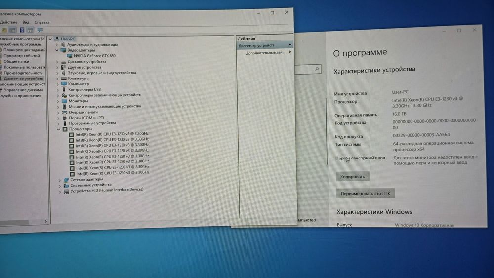Продам 2 компьютера DDR3, в придачу пустые корпуса и комплектующие