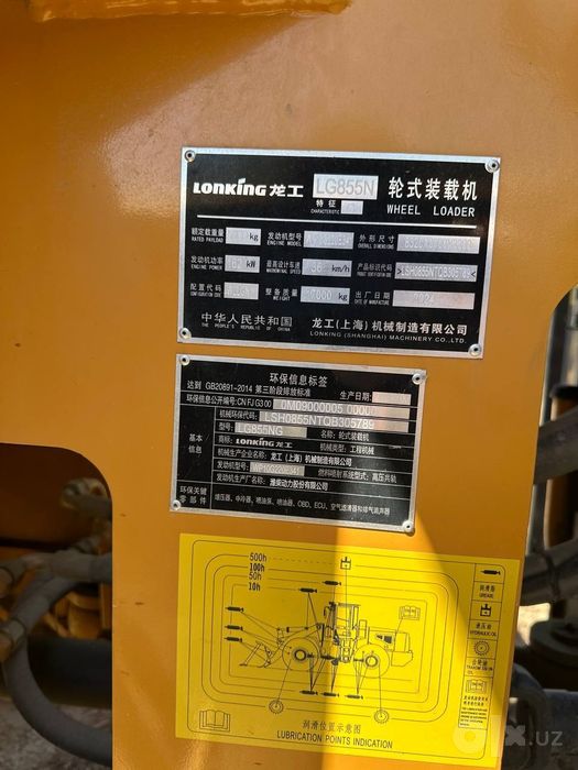 Pogruzchik, Погрузчик Lonking LG855H-2024yil