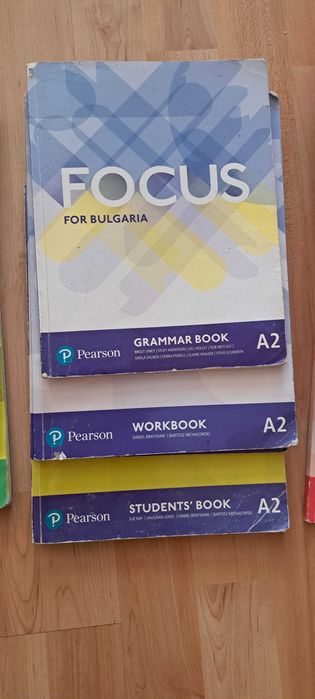 Учебници по английски език