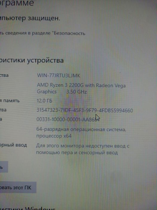 Продам компьютер игровой