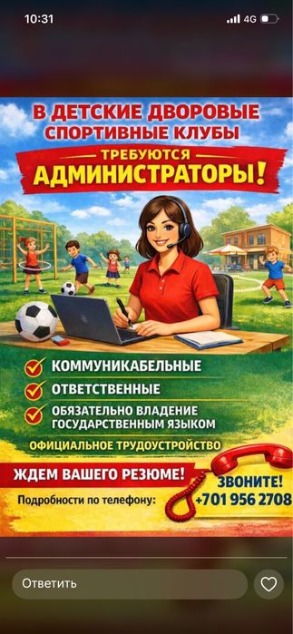 Продам набор для барбера