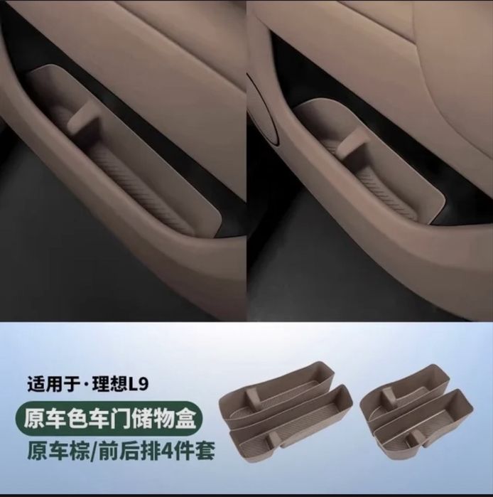 Lixiang uchun set silikon aksesuvalar kofe rang